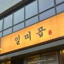 비산로-9 네이버블로그