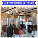 이마담살롱