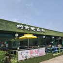 앵강마켓