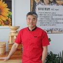 누룩꽃빵 네이버블로그