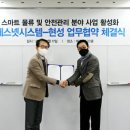 현성개발 지디넷코리아