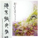 서예 티스토리