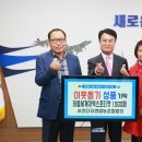 하동차영농조합법인