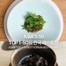 선정식당 이미지