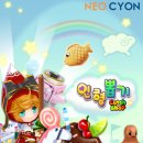 플레이샵 인형뽑기 이미지