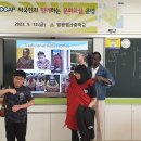 영광염산중학교 이미지