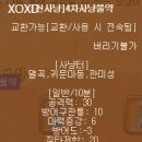 마동PC방 네이버블로그