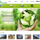 (주)에코그린