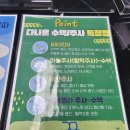 다나은마취통증의학과의원 이미지