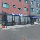 학커피숍 이미지