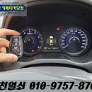 청천동열쇠 티스토리