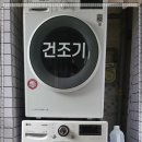 장안원룸텔