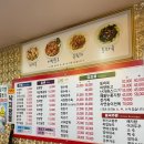 1515짜장면 | 아이랑 서초역 맛집 원조 그옛날손짜장(태양손짜장) 후기.