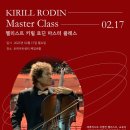 로데아트센터 체임버홀 이미지