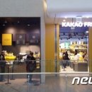 더 프렌즈 이미지