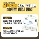 예쁜걸음 이미지