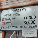 고골참숯장어 이미지