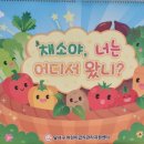 튼튼유치원 이미지