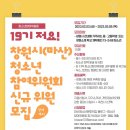 마산청소년문화의집 이미지