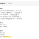 양성자동차공업사 이미지