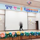 바니거니파티용품점