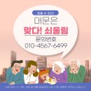신재로 이미지