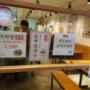 오백국수야탑 이미지