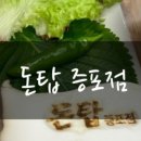 8월의 중화객잔 이미지