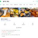원카츠 영도점