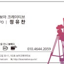 부산 본식 DVD-보아 크레이티브(계약 후기)