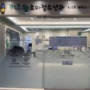 키즈웰소아청소년과의원 이미지