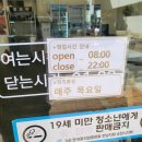 내가조선의국밥이다(내조국국밥순천금당점) | 전남 순천 아침밥 추천 내가 조선의 국밥이다 '내조국 국밥' 오천점