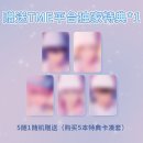 달라(Dalla)뮤직타운 | 플레이브 플뿌앨범 미공포 큐큐/쿠거우뮤직 중국 직구 방법 &amp; 훗타운 배송대행 신청 후기