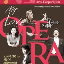 걸작 오페라 <푸치니> 이미지