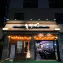 유케야(고덕직영점) 이미지