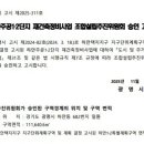 1주공(관) 이미지