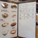 원할머니보쌈상동점 | 거제 상동 맛집 _ 원할머니보쌈 박가부대찌개