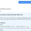 카모라운지