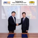 피엠티그룹 이미지