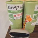 포낙보청기 인천청라센터 | 인천서해구보청기로 어머님 보청기 만족스럽게 해드린 후기:)!!