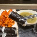 할매손충무김밥롯데스퀘어점 | 서면 롯데백화점 푸드코트 연경충무김밥&amp;시락국 후기