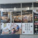 바르다축산