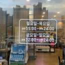 고기대군