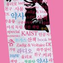 안산푸른약국 이미지