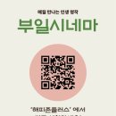 (주)부일 - 18350 | (주)부일