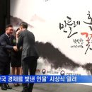 제이비통상