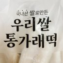 신나는 하하반 한시호 가족 11월 패밀리데이 이미지