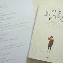 백영옥미용실 - 서초구 | 백영옥미용실