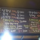 산성대로255번길 이미지