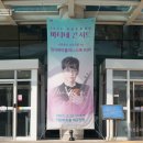 2025 마티네콘서트 이응광의 음악공방 1st 집시바이올리니스트 KoN 이미지